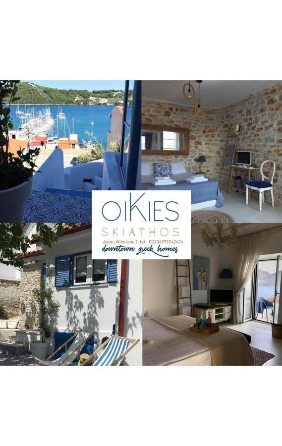 فيلا Oikies Skiathos مدينة سكياثوس المظهر الخارجي الصورة